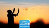 دعاء اخر جمعة من شعبان اللهم بلغنا رمضان 2023 مكتوب