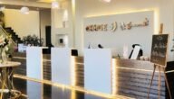 عيادات غوج لطب الأسنان والجلدية (الخدمات + الموقع + التواصل)