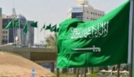 حقيقة فتح السفارة السعودية في دمشق