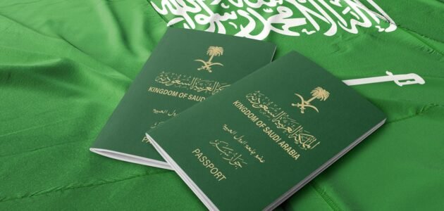 بطاقة القبائل النازحة 1444 الجديدة في السعودية 2023
