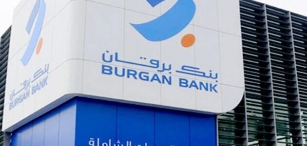 خطوات فتح حساب في بنك البرقان الكويت اون لاين