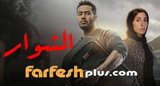 موقع فرفش مسلسلات رمضان 2023/1444 – خليجنا 1 موقع فرفش مسلسلات رمضان 2023/1444 – خليجنا