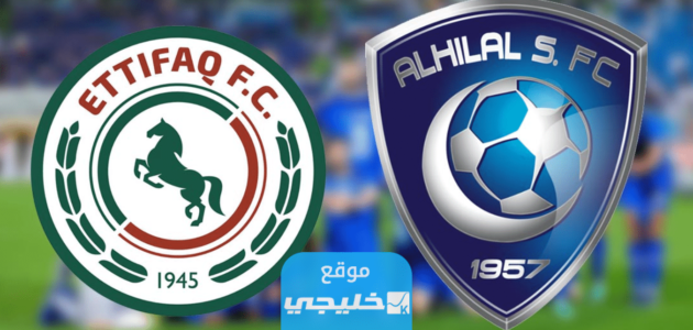 تشكيلة فريق الاتفاق أمام الهلال في الدوري السعودي 2023