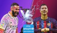 تشكيلة فريق برشلونة امام ريال مدريد في نصف نهائي كأس ملك إسبانيا 2023
