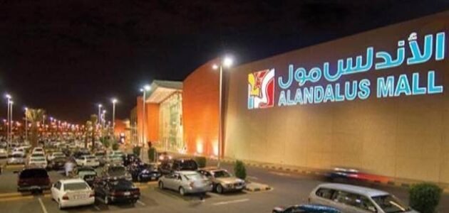 أفضل 10 من محلات فساتين الاندلس مول بجدة لعام 2023