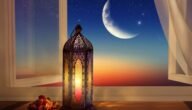 لماذا فضل الله شهر رمضان على باقي الشهور وما هو فضل شهر رمضان