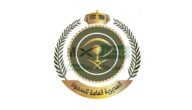 “المديرية العامة للسجون” توضح القضايا المشمولة بالعفو الملكي 1444