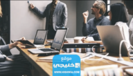 التسويق في البنوك ما هو التسويق البنكي