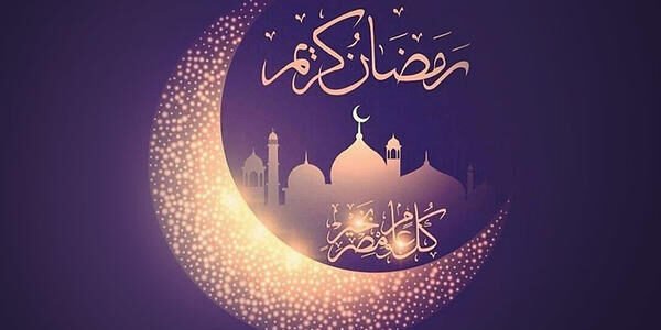 دعاء قدوم رمضان 2023 ادعية قدوم شهر رمضان مكتوبة – خليجنا