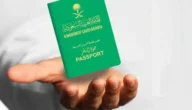 نص قرار مجلس الوزراء بتعديل المادة 8 من نظام الجنسية السعودية