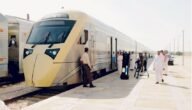 طريقة حجز قطار الرياض الهفوف (الأسعار + الشروط + المواعيد)
