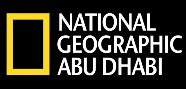 تردد قناة ناشيونال جيوغرافيك الجديد National Geographic 2023 على جميع الأقمار