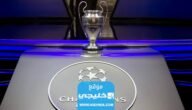 الساعة كم قرعة ربع نهائي دوري أبطال أوروبا 2023