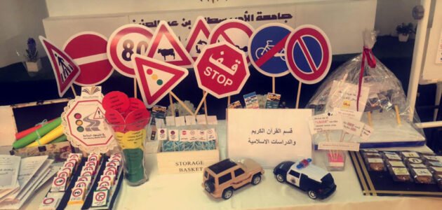 افكار لتفعيل اسبوع المرور الخليجي 2023 مع الصور