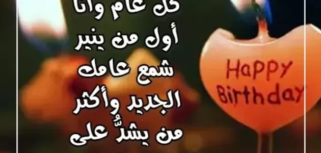 اجمل عبارات لمواليد شهر شعبان 2023 بالصور