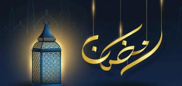متى ليلة الشك رمضان 2023 في ليبيا – خليجنا