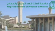 هل ليلة النصف من شعبان بدعة