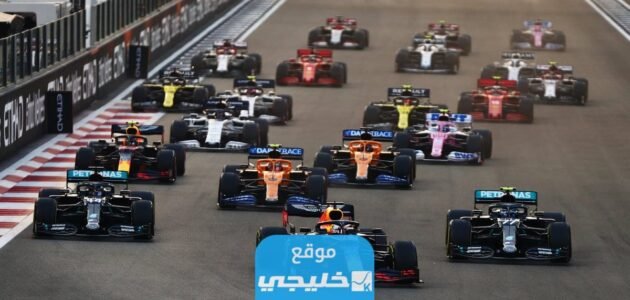 بث مباشر فورمولا 1 جدة 2023 بجودة عالية