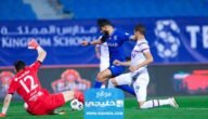 بث مباشر مباراة الهلال والاتفاق في الدوري السعودي 2023