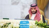 6 ضوابط محدثة لا يشملها قرار إيقاف الخدمات في السعودية 2023 – 1444