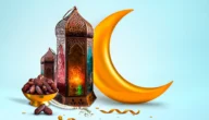 اقصر مدة صيام في العالم وأطولها لعام 2023