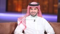 برنامج مراحل علي العلياني وما هو موعد عرض حلقاته في الشهر المبارك؟