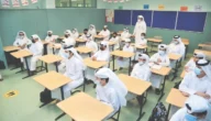 متى موعد بداية الحصة الاولى في رمضان 1444