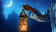 متى ليلة الشك رمضان 2023 في السعودية – خليجنا