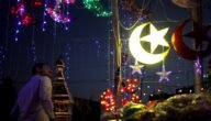 كيف نستقبل شهر رمضان ، افضل وسائل استقبال شهر رمضان