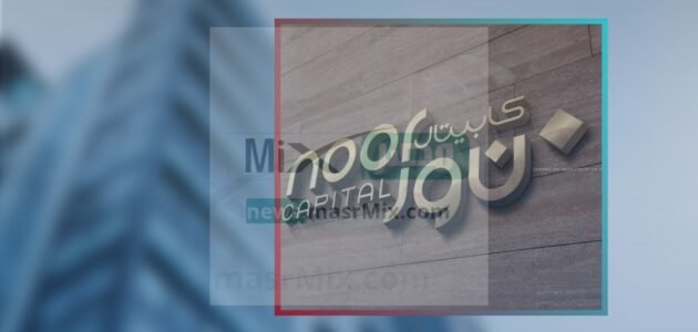 شركة “نور كابيتال” الإماراتية تأخذ زمام المبادرة وتستحوذ على هاوس أوف بورس
