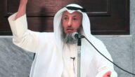ما حكم عدم قضاء صيام ايام من رمضان للمرأة وما هي كفارة في حال لم تقضي