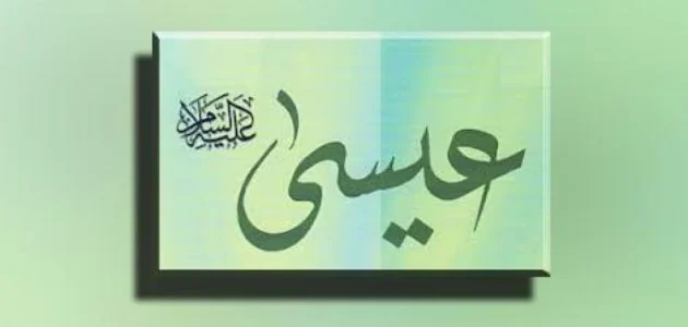 من هو النبي الذي سلم على نفسه – خليجنا نت
