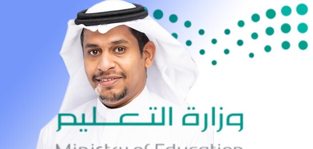 من هو حسن محسن خرمي مدير تعليم الرياض الجديد