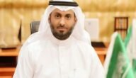 من هو رئيس هيئة الغذاء والدواء الحالي