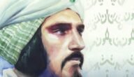 من هو فيلسوف العرب