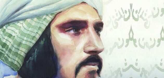 من هو فيلسوف العرب