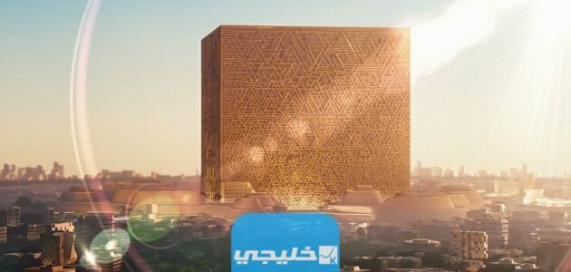ما هو مشروع المربع الجديد داون تاون في الرياض