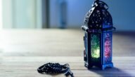 ما هو معنى غرة رمضان وأبرز المعلومات عن شهرِ رمضان