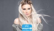 من هو والد الفنانة ميرنا شلفون