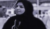 ما هي تفاصيل اضراب سلمى الشهاب عن الطعام لاطلاق سراح السجينات السعوديات – خليجنا