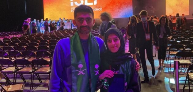 من هي دانه العيثان ويكيبيديا