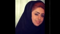 من هي شيرين حطاب ويكيبيديا السيرة الذاتية