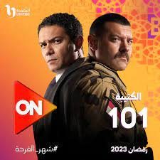 ما هي قصة مسلسل الكتيبة 101 رمضان 2023 – خليجنا