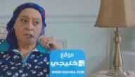 من هي لبنى محمود تفاصيل كاملة