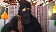 من هي منى الفرم ويكيبيديا