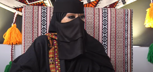 من هي منى الفرم ويكيبيديا
