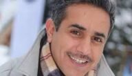 من هي نوف زوجة فهد المساعد – خليجنا نت