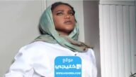 من هي همس فكري تفاصيل كاملة
