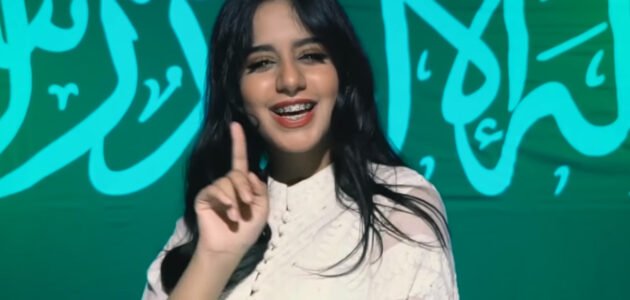 من هي وعد محمد ويكيبيديا
