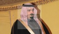 رقم واتساب الامير عبدالعزيز بن فهد لطلب مساعدة مالية